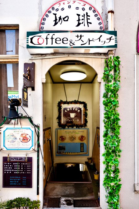 Coffee, II