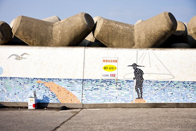 Jeju Harbor, IV