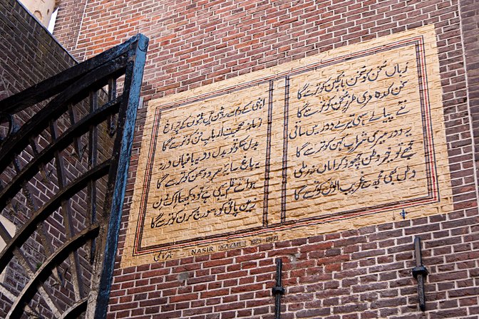Nasir Kazmi